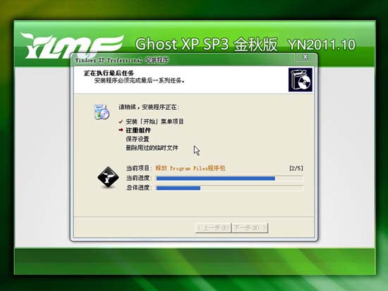 ľ GHOST XP SP3 ع YN2011.10 